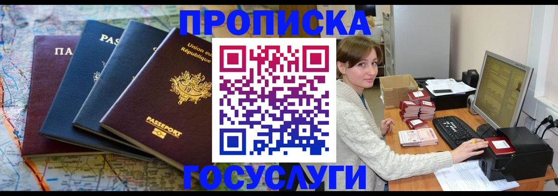 форма 3 в Поворино